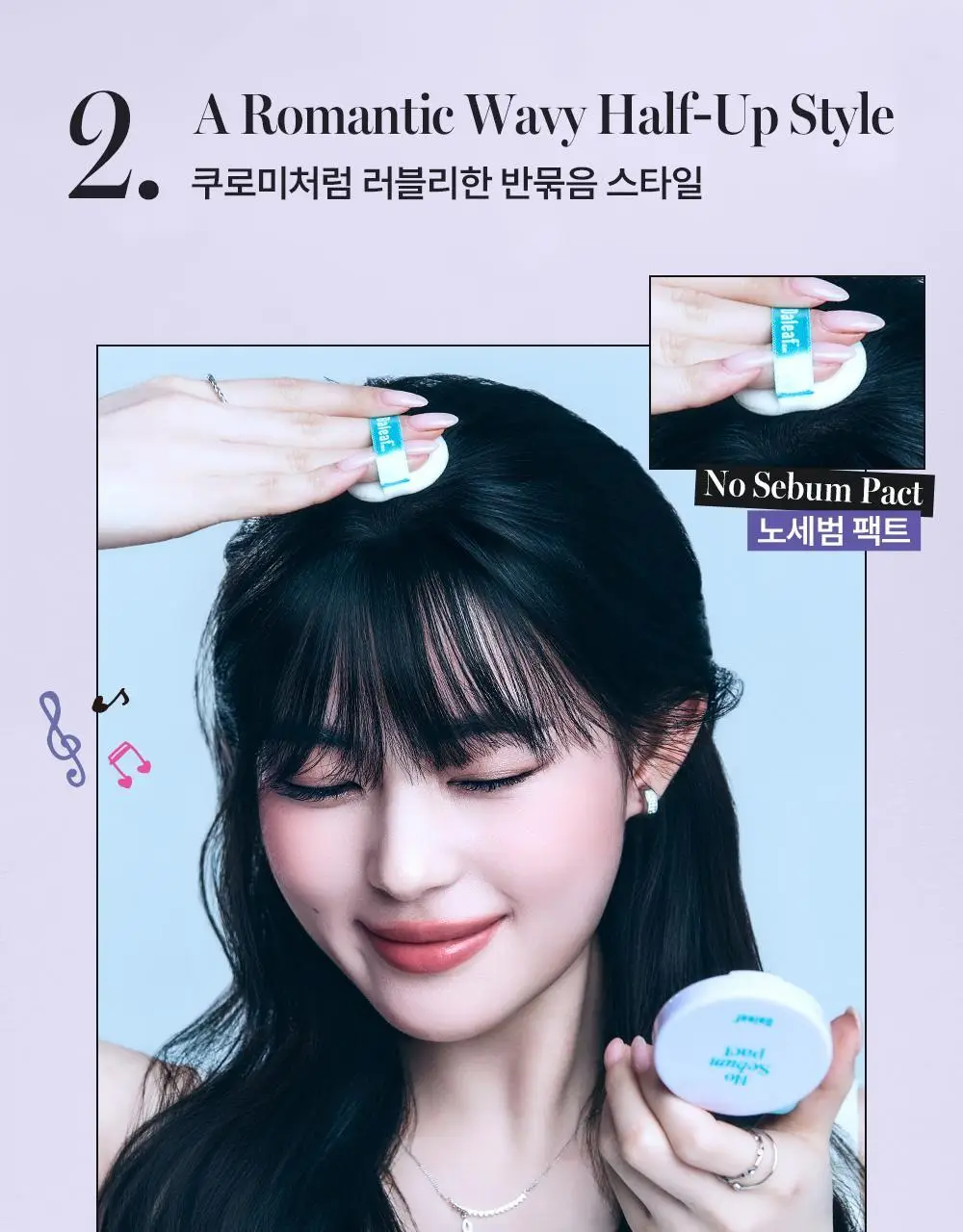 [쿠로미 에디션] 달리프 글램 듀얼 픽스 헤어 마스카라 10ml (+쿠로미 키캡키링 증정) 상세페이지 32